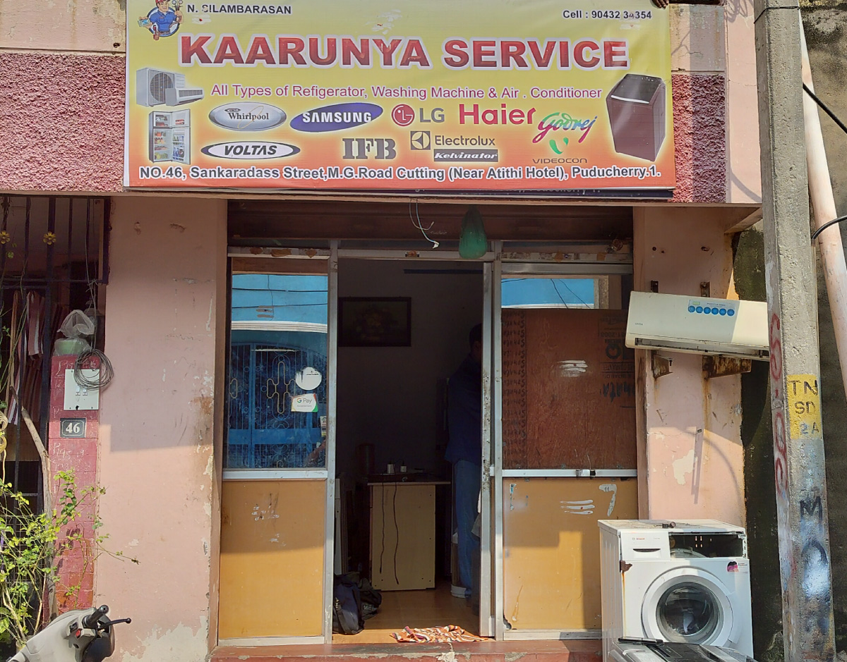 kaarunya-04